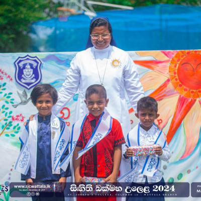 Singithi Bakmaha Ulela - 2024